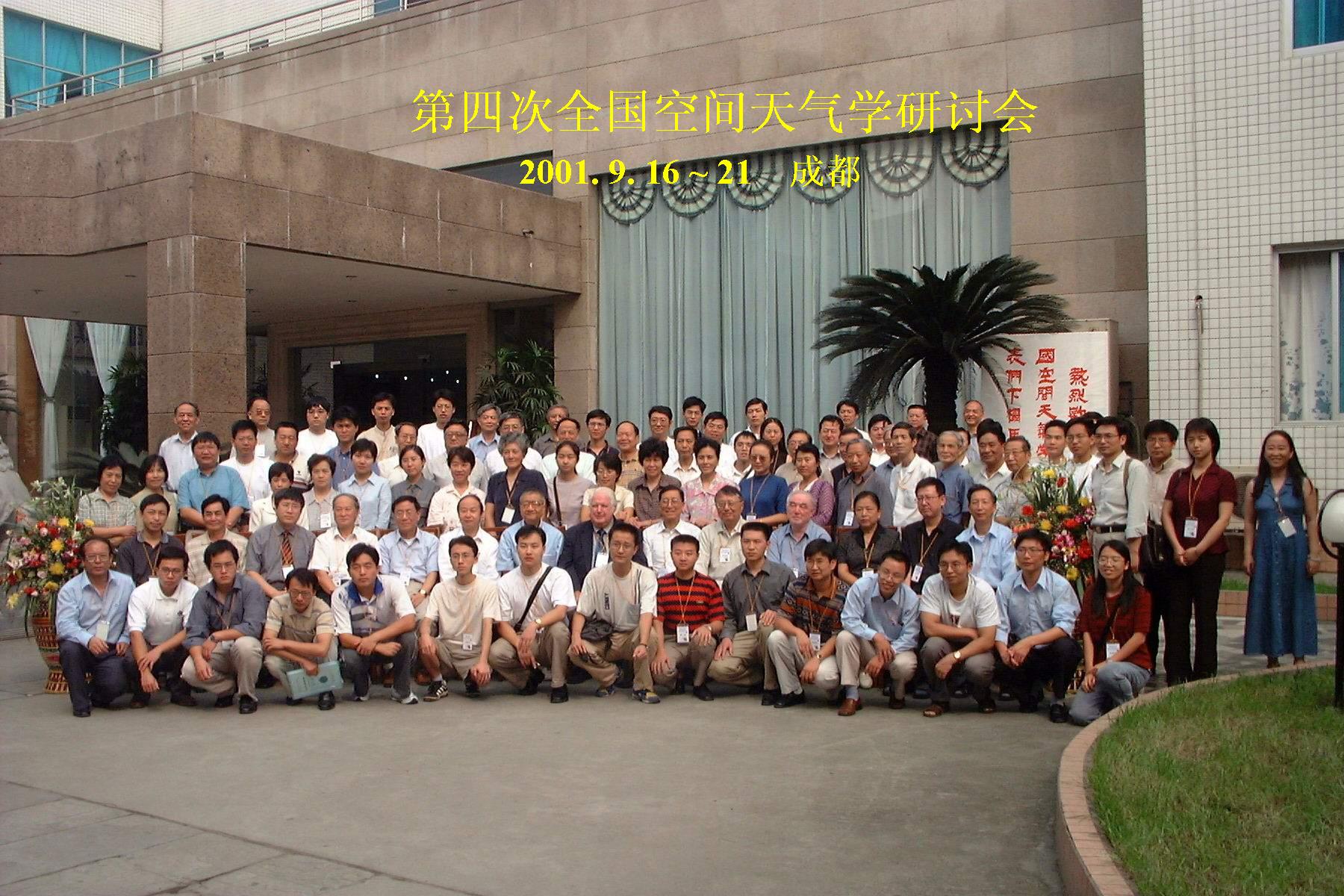 sp4.jpg